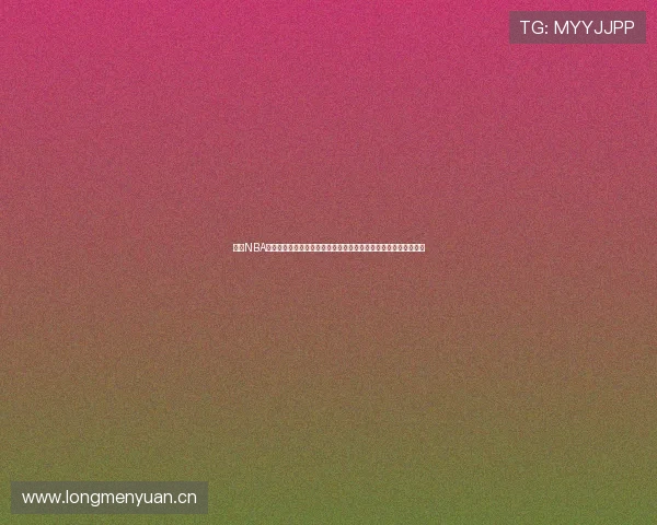 乐虎NBA直播免费高清观看视频平台畅享实时赛事回放与精彩集锦体验指南 乐虎NBA直播免费高清观看视频平台畅享实时赛事回放与精彩集锦体验指南